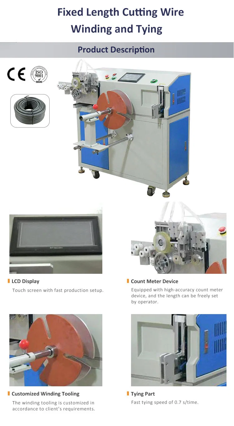 Машина для резки кабелей фиксированной длины и намотки и переплета